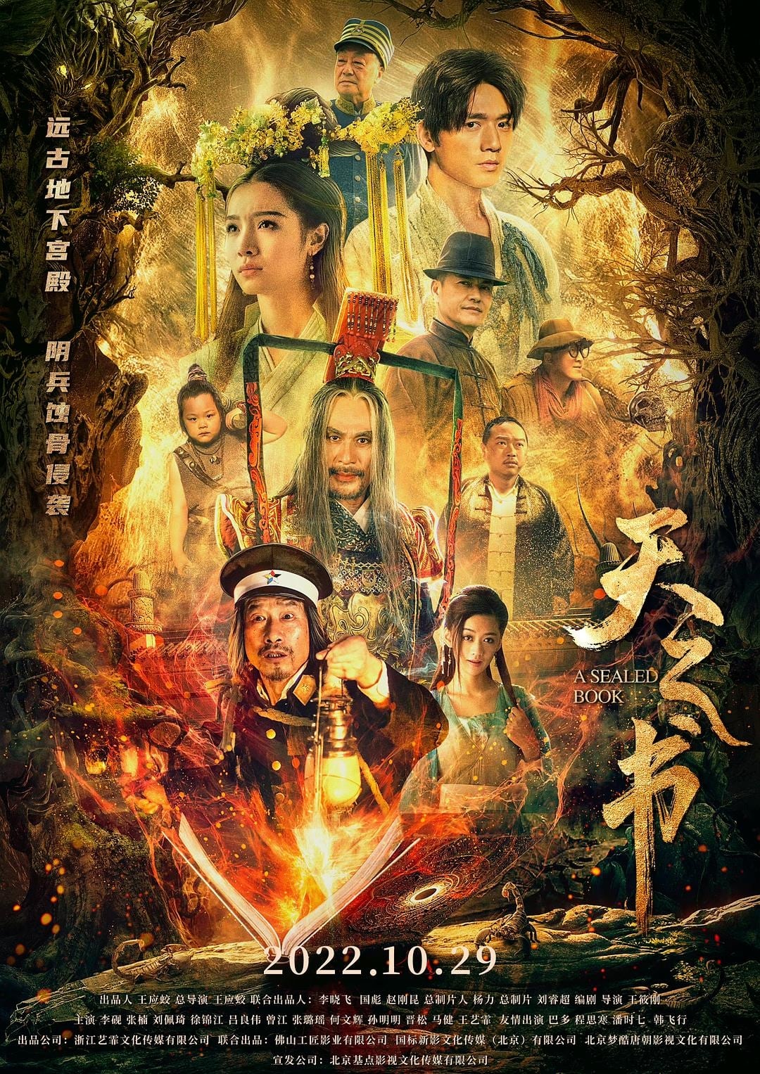 A Sealed Book poster
