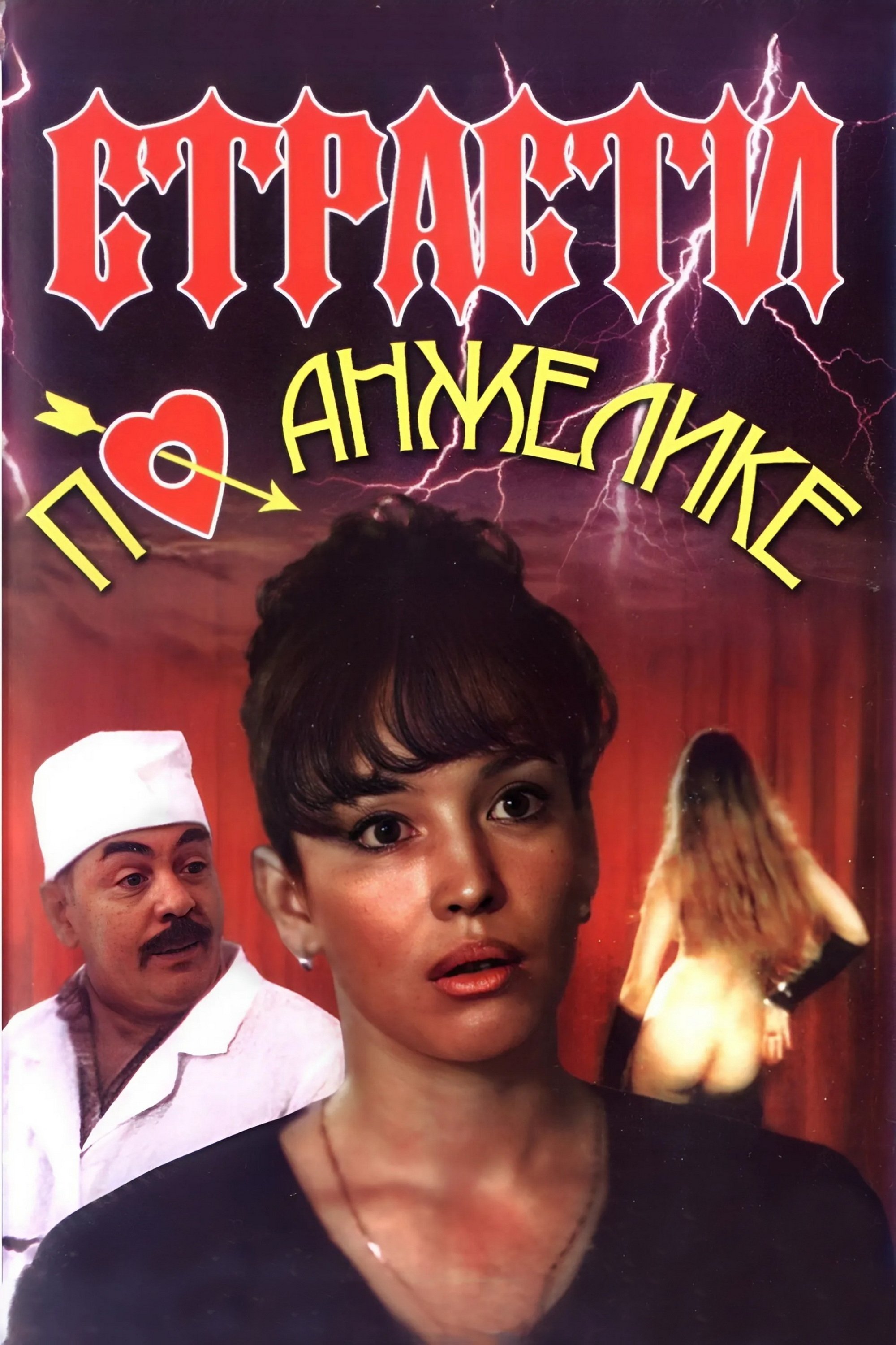 Angelica's Passion poster