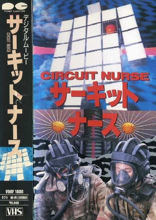 Circuit Nurse poster