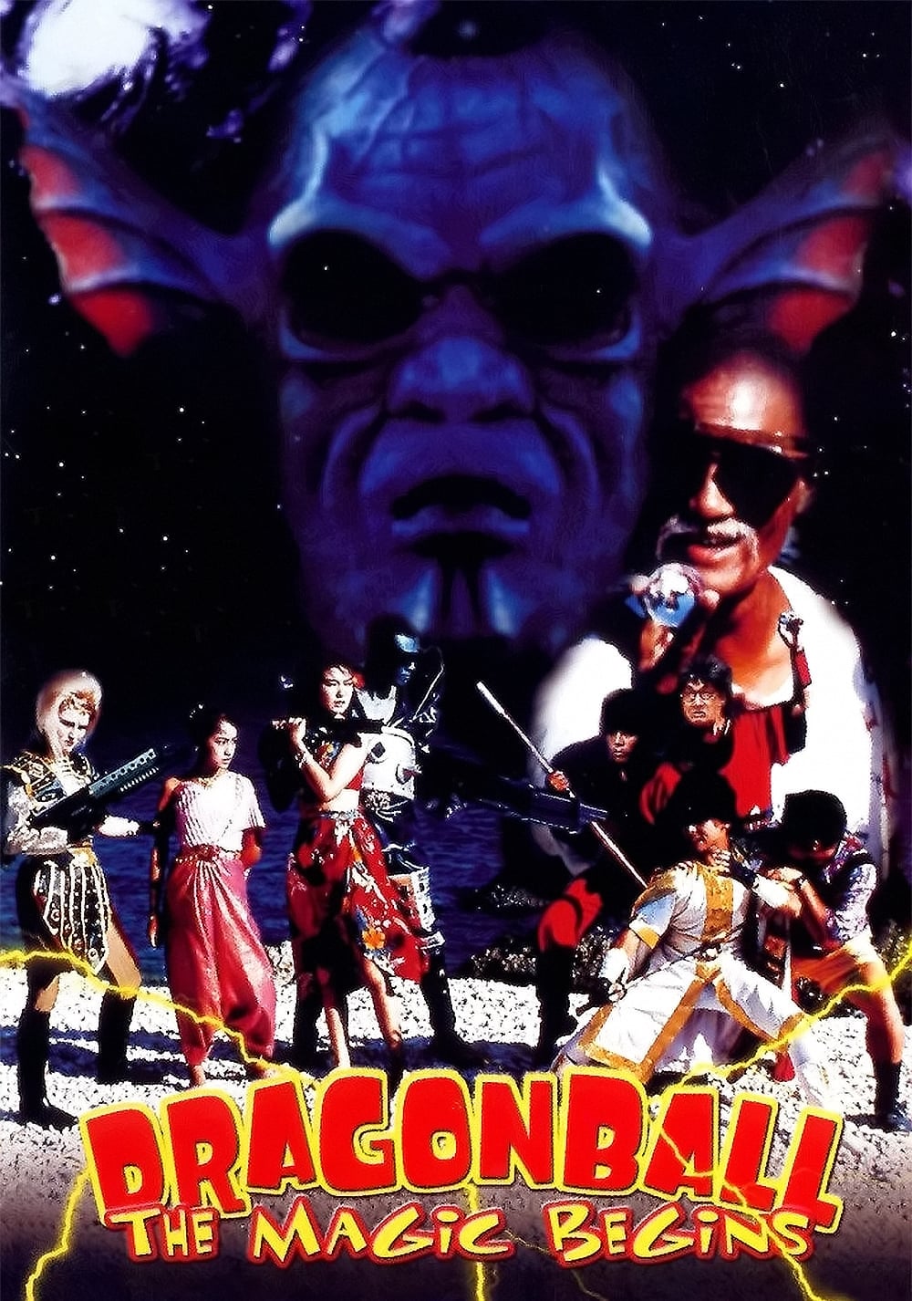 Dragon Ball The Magic Begins poster