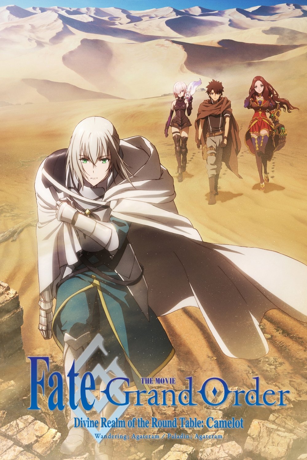 Fate/Grand Order: Divine Realm of the Round Table - Camelot Wandering; Agateram poster