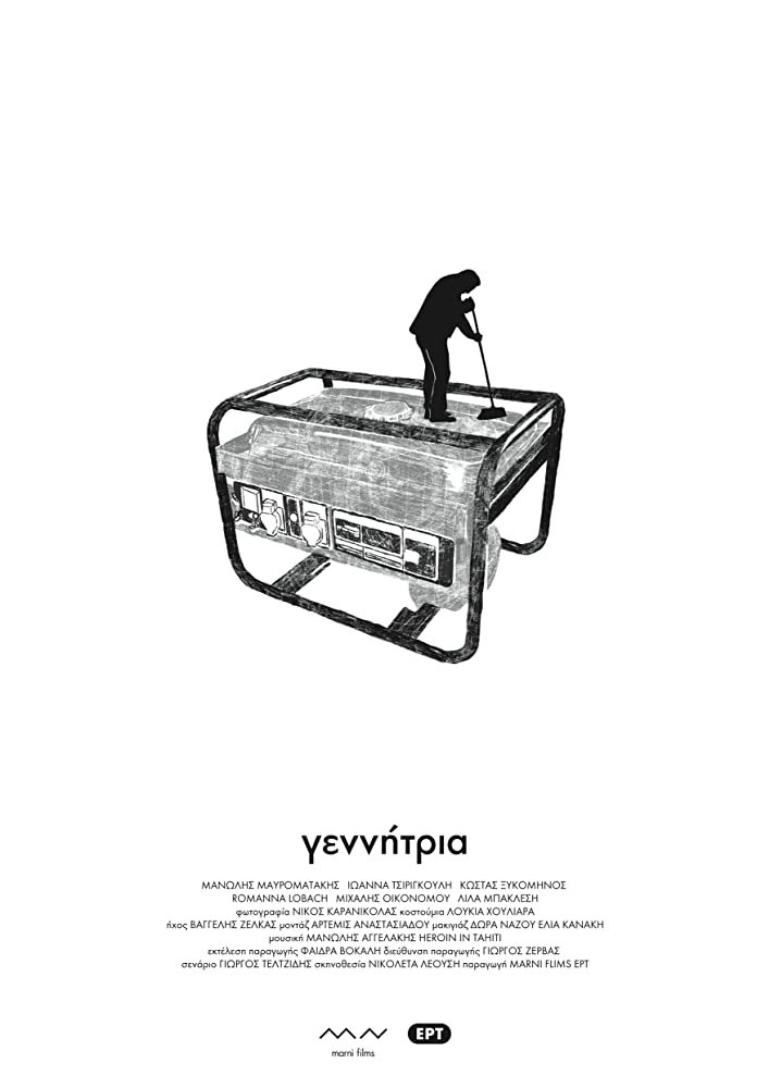 Generator poster