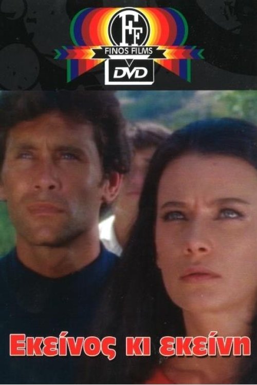 He And She poster