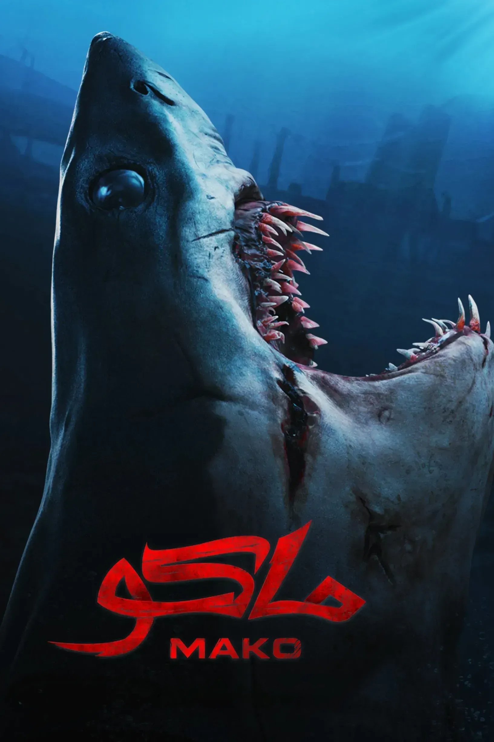 Mako poster
