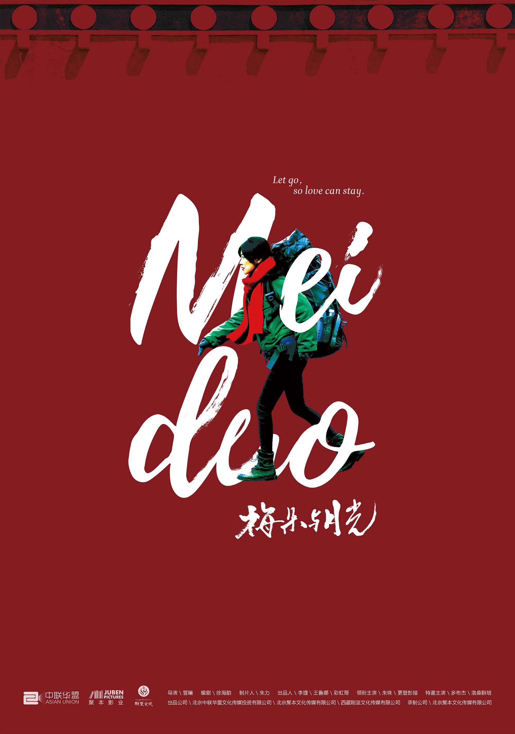 Meido poster