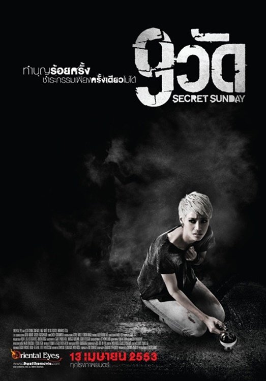 Secret Sunday poster