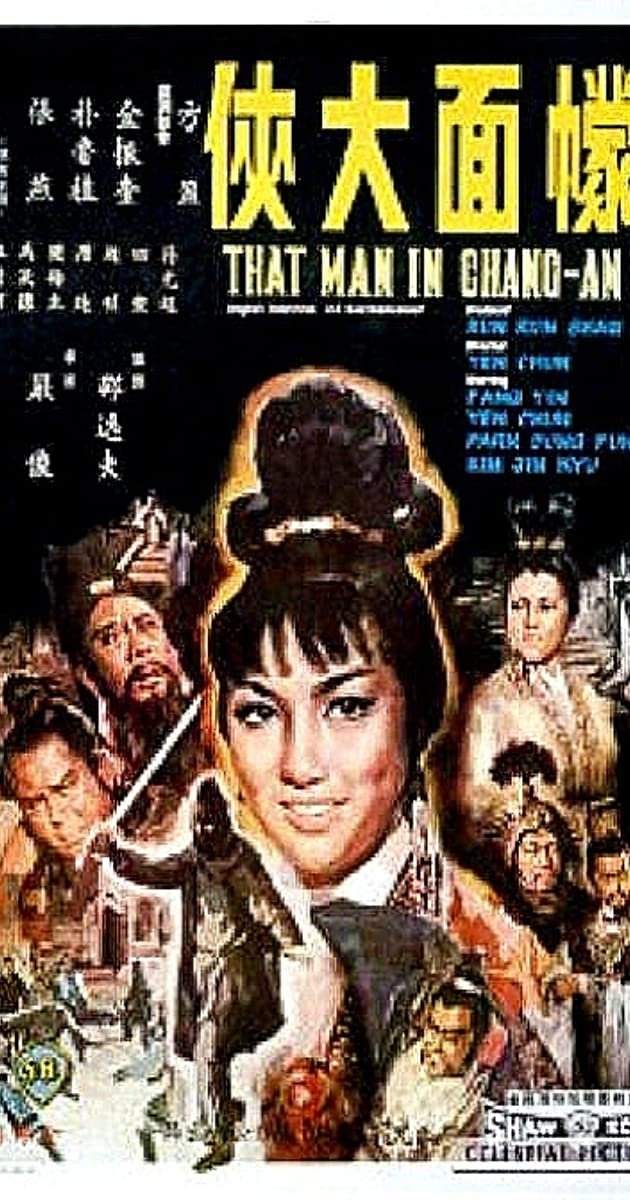 That Man in Chang-An poster